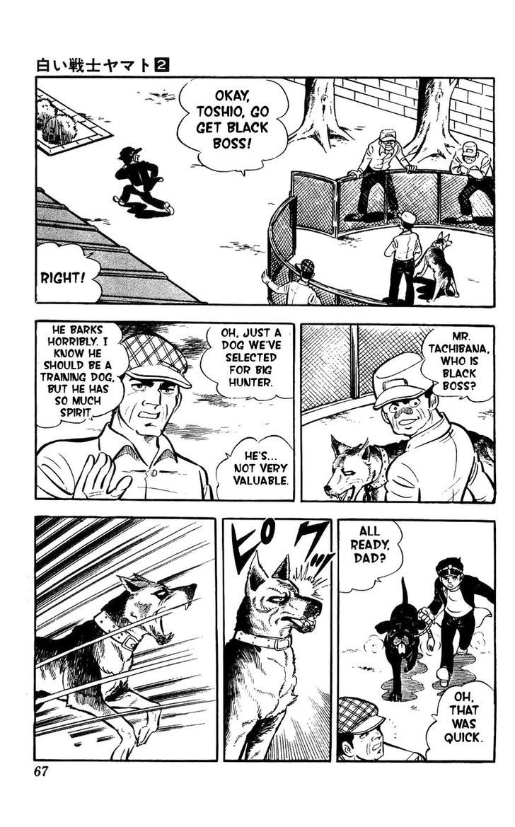Shiroi Senshi Yamato Chapter 7 page 23 - Chapter 7