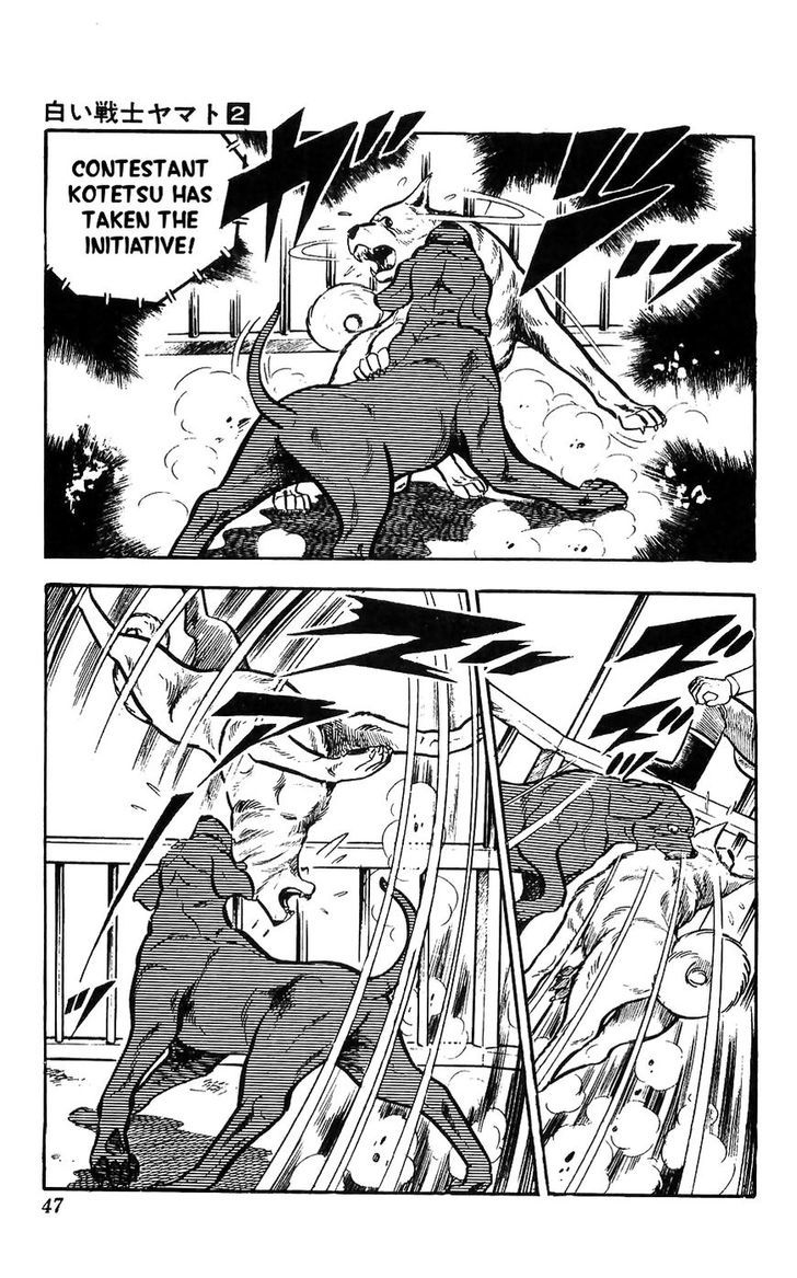 Shiroi Senshi Yamato Chapter 7 page 3 - Chapter 7