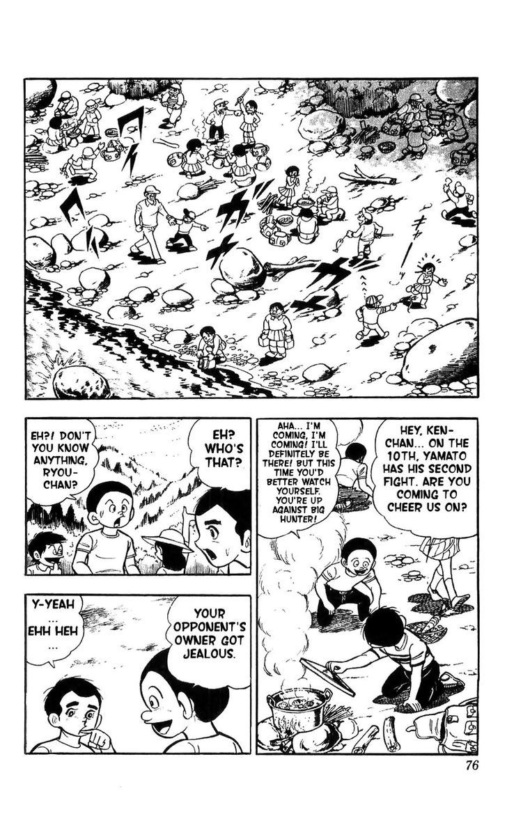 Shiroi Senshi Yamato Chapter 7 page 32 - Chapter 7
