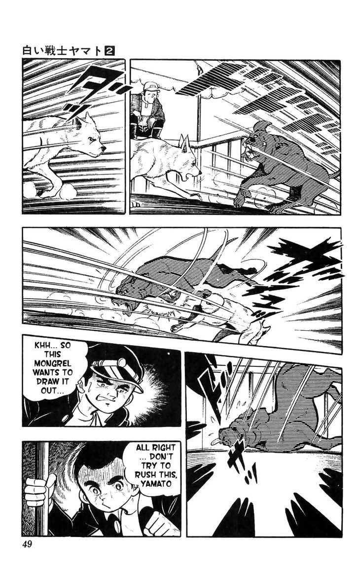 Shiroi Senshi Yamato Chapter 7 page 5 - Chapter 7