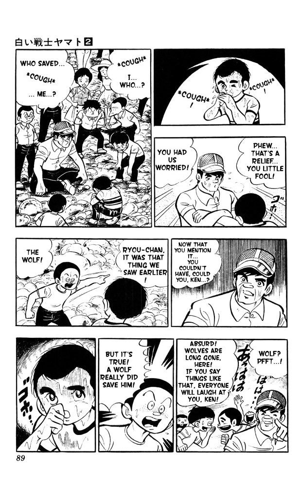 Shiroi Senshi Yamato Chapter 8 page 12 - Chapter 8