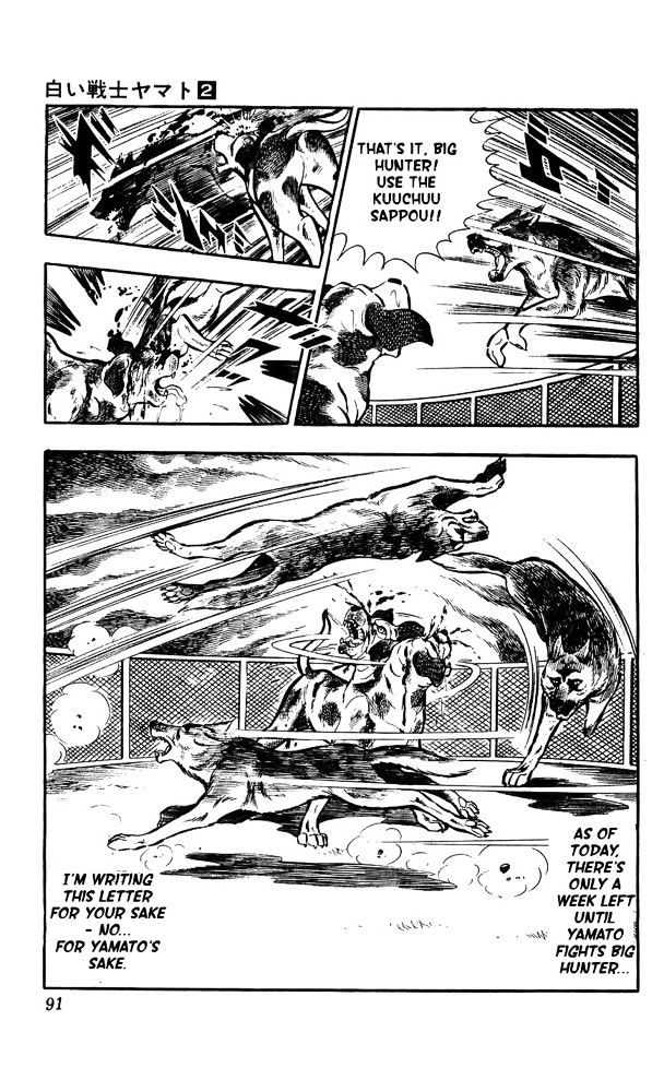 Shiroi Senshi Yamato Chapter 8 page 14 - Chapter 8