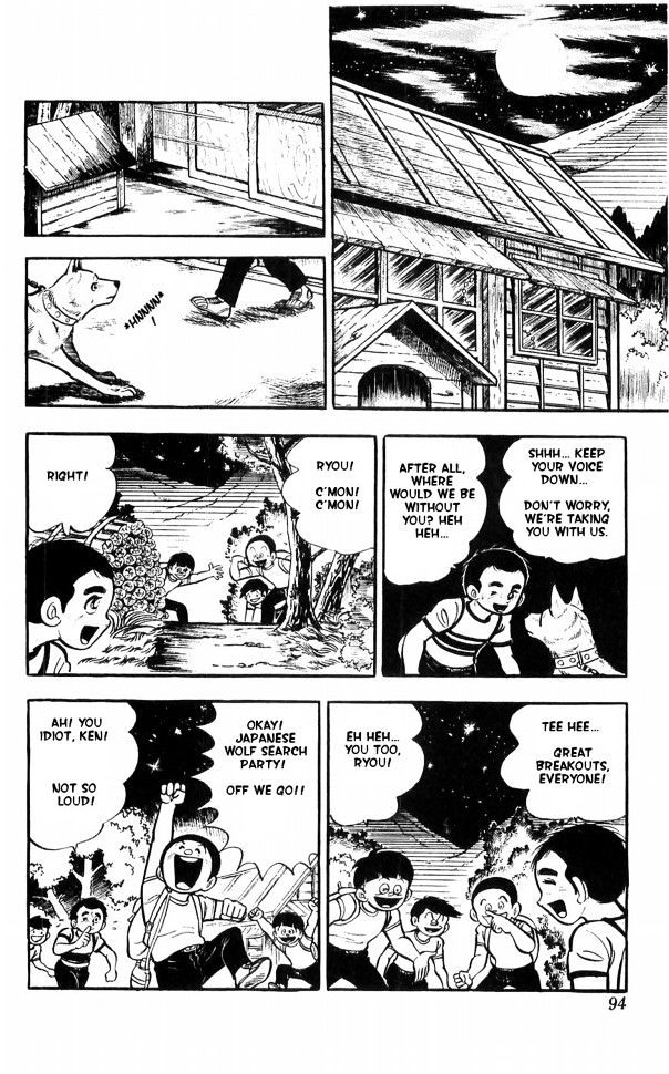 Shiroi Senshi Yamato Chapter 8 page 17 - Chapter 8