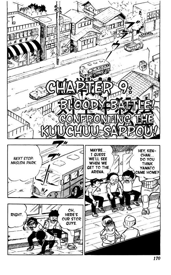 Shiroi Senshi Yamato Chapter 9 page 1 - Chapter 9