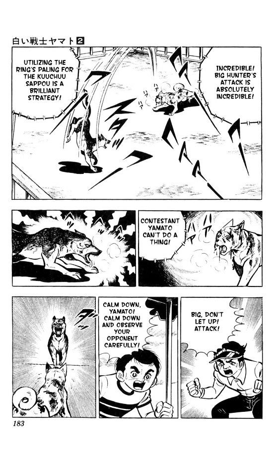 Shiroi Senshi Yamato Chapter 9 page 13 - Chapter 9
