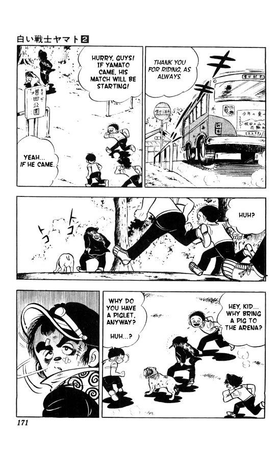 Shiroi Senshi Yamato Chapter 9 page 2 - Chapter 9