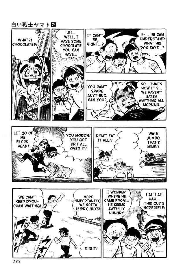 Shiroi Senshi Yamato Chapter 9 page 6 - Chapter 9