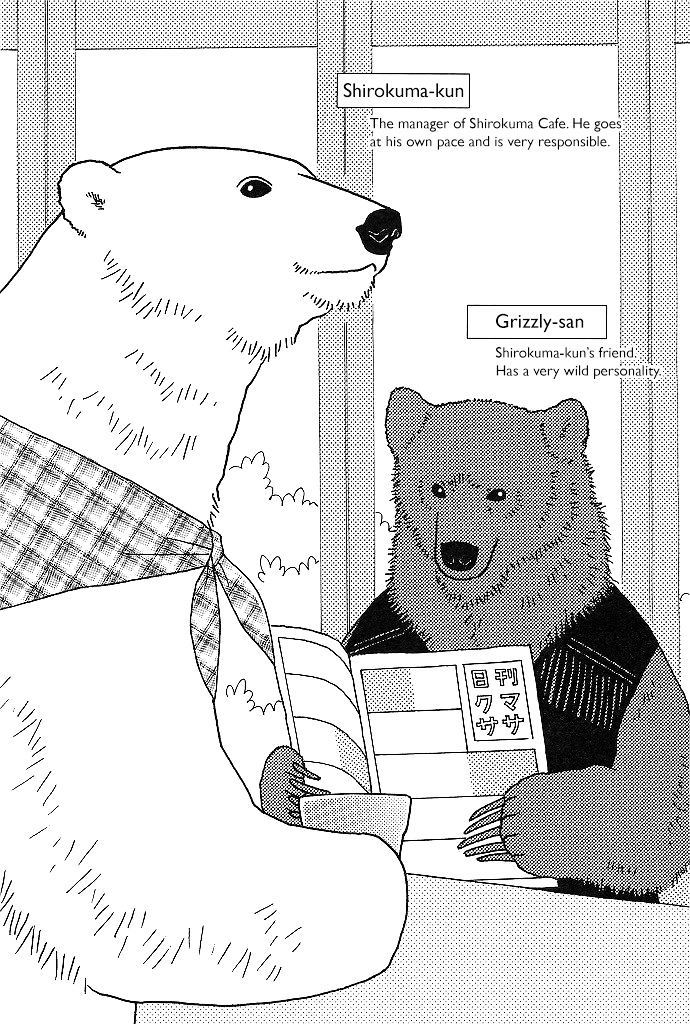 Shirokuma Cafe Chapter 1 page 6 - Chapter 1 : Series Debut
