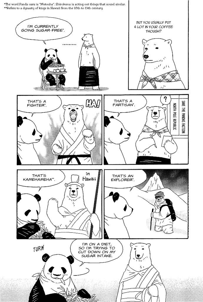 Shirokuma Cafe Chapter 1 page 9 - Chapter 1 : Series Debut