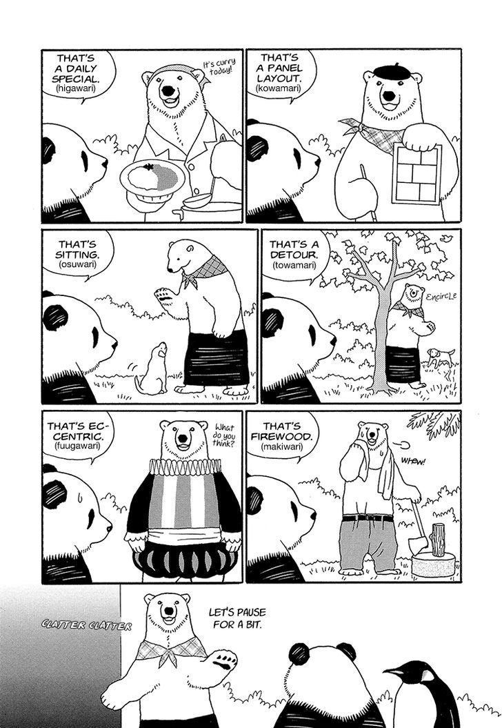 Shirokuma Cafe Chapter 33 page 5 - Chapter 33 : Summer Cafe 3