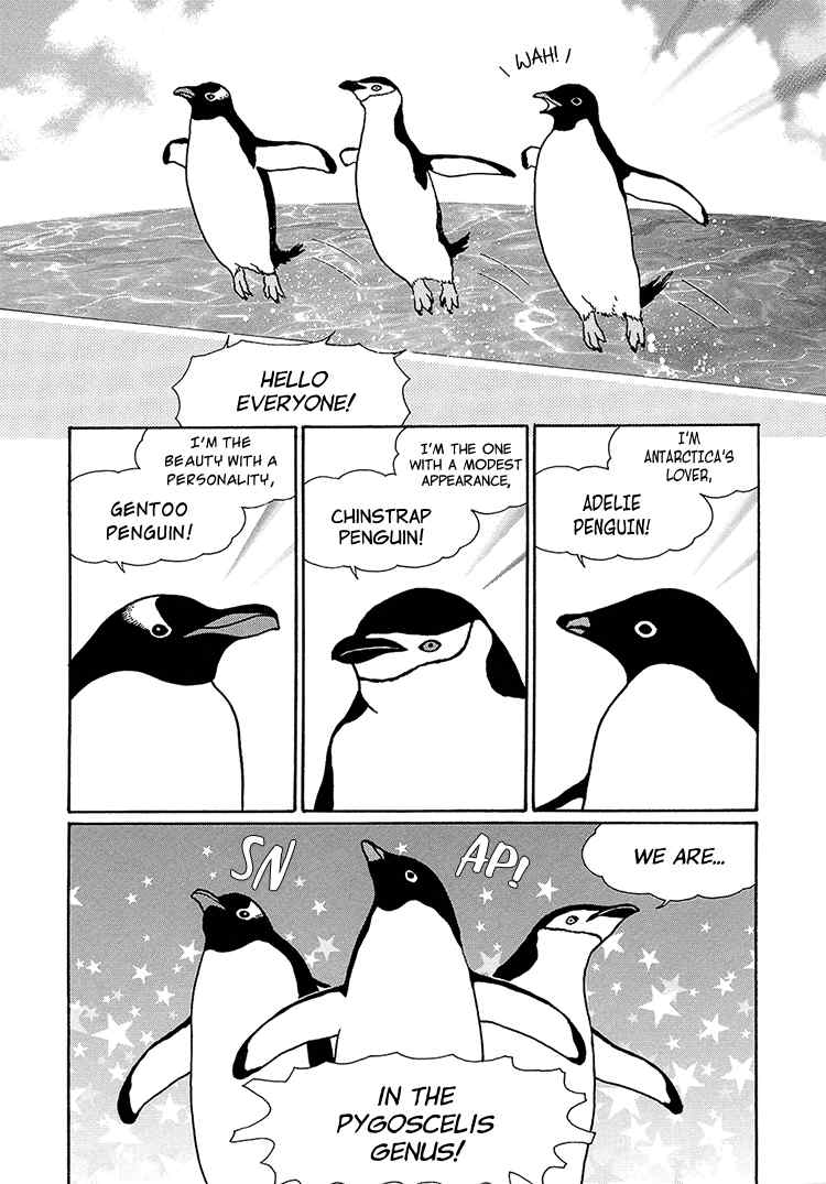 Shirokuma Cafe Chapter 35 page 4 - Chapter 35 : Summer Cafe 5