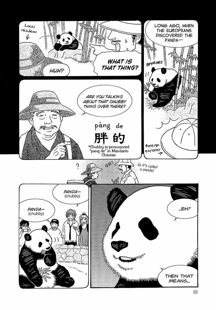 Shirokuma Cafe Chapter 35 page 8 - Chapter 35 : Summer Cafe 5