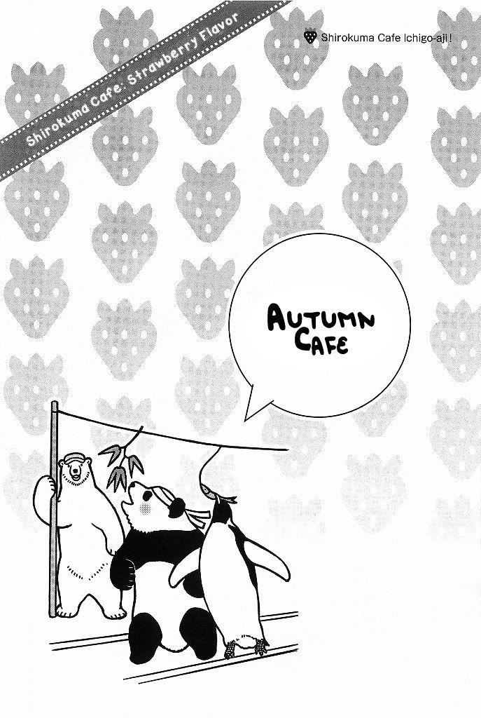 Shirokuma Cafe Chapter 36 page 1 - Chapter 36 : Summer Cafe 6