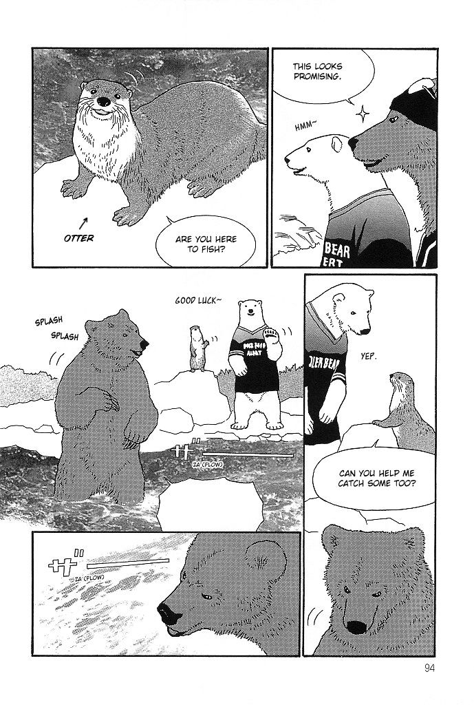 Shirokuma Cafe Chapter 36 page 4 - Chapter 36 : Summer Cafe 6