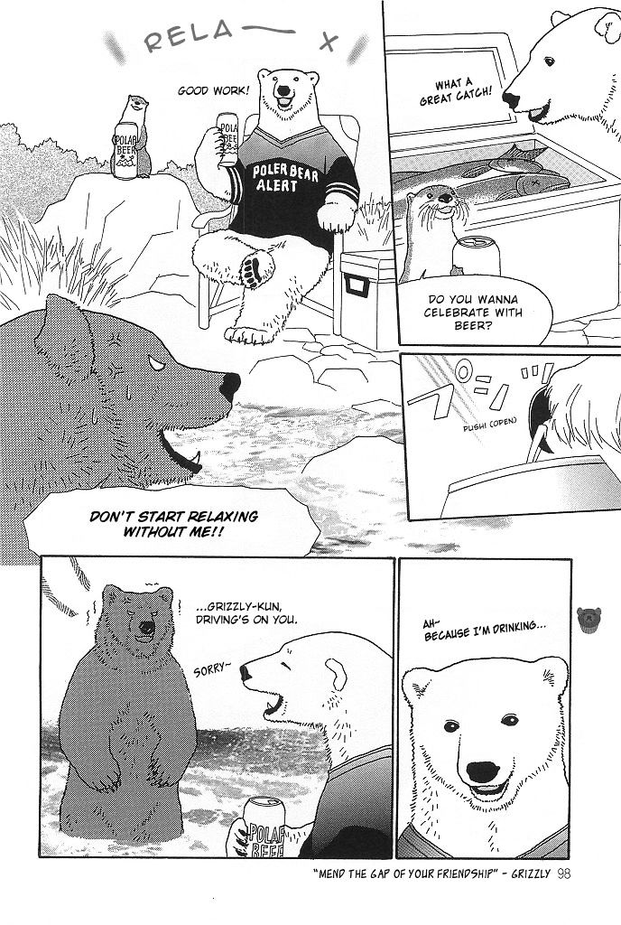 Shirokuma Cafe Chapter 36 page 8 - Chapter 36 : Summer Cafe 6