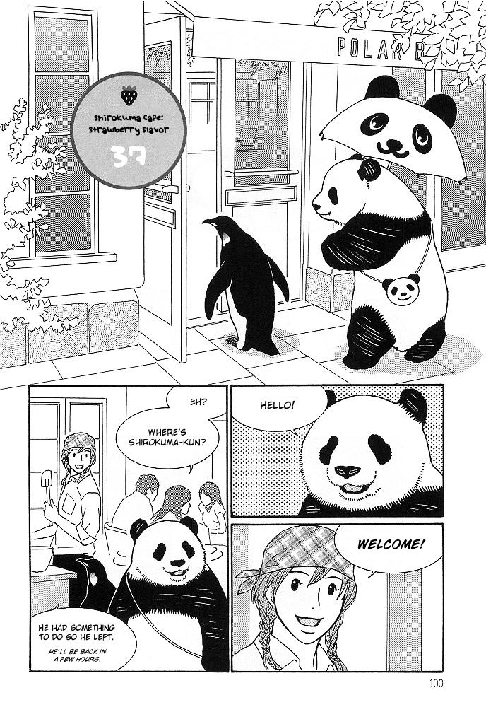 Shirokuma Cafe Chapter 37 page 3 - Chapter 37 : Summer Cafe 7