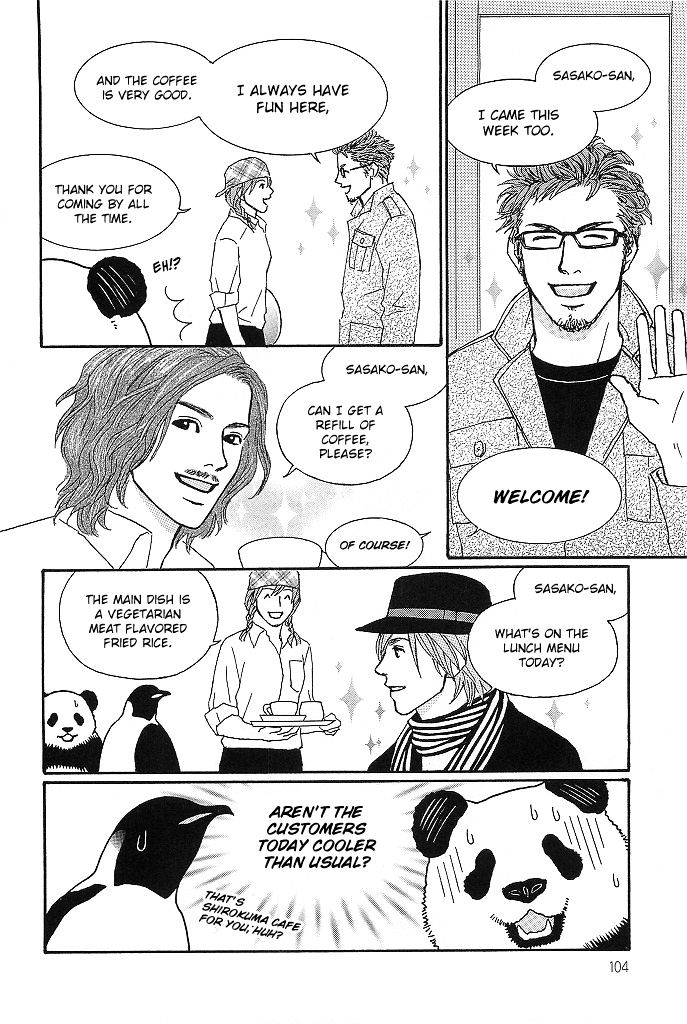 Shirokuma Cafe Chapter 37 page 7 - Chapter 37 : Summer Cafe 7