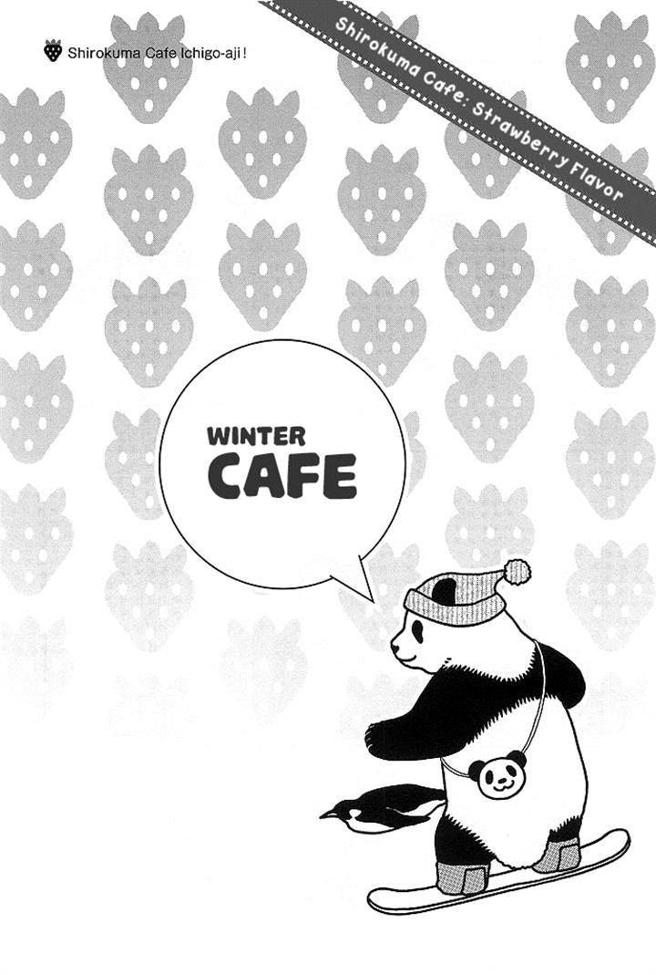 Shirokuma Cafe Chapter 39 page 1 - Chapter 39 : Strawberry Flavor 2