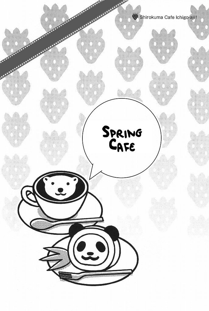 Shirokuma Cafe Chapter 42 page 1 - Chapter 42 : Strawberry flavour