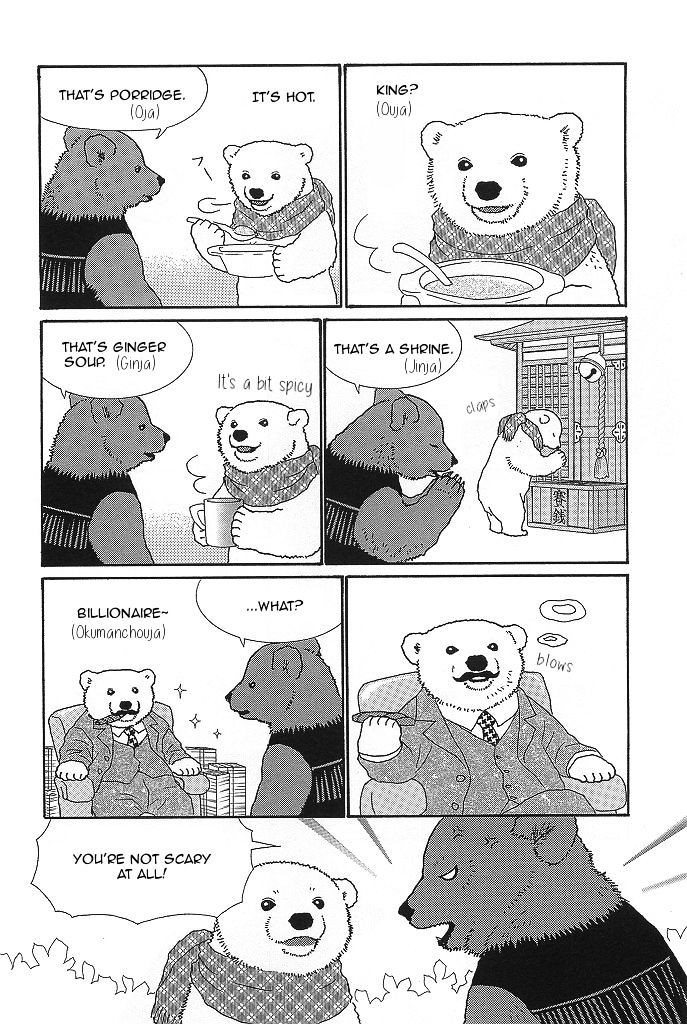 Shirokuma Cafe Chapter 42 page 4 - Chapter 42 : Strawberry flavour