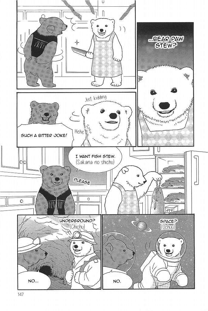 Shirokuma Cafe Chapter 44.2 page 2 - Chapter 44 v2