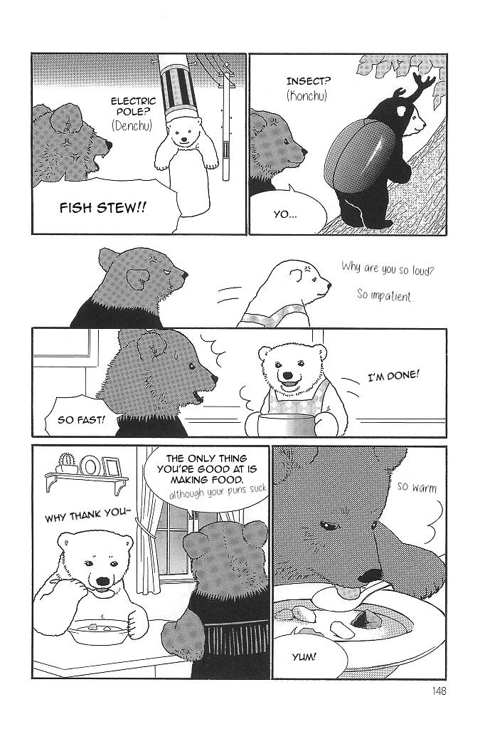 Shirokuma Cafe Chapter 44.2 page 3 - Chapter 44 v2
