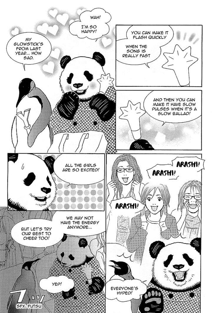 Shirokuma Cafe Chapter 52 page 4 - Chapter 52