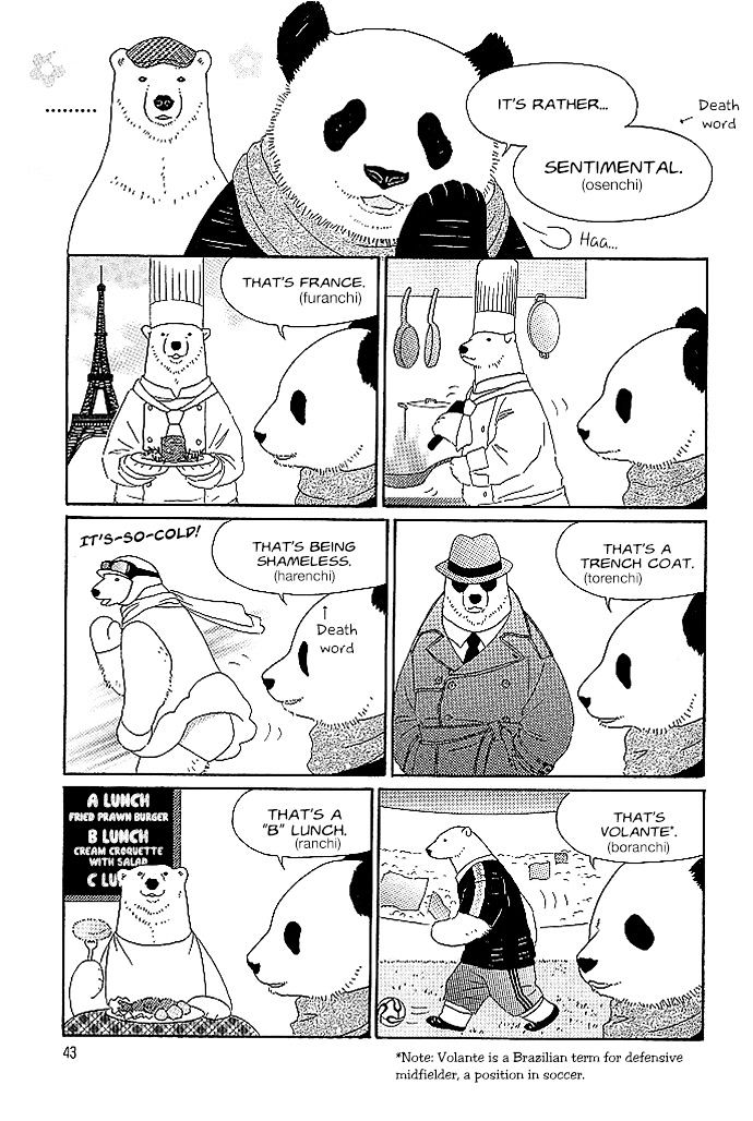 Shirokuma Cafe Chapter 8 page 4 - Chapter 8 : Fallen Leaves