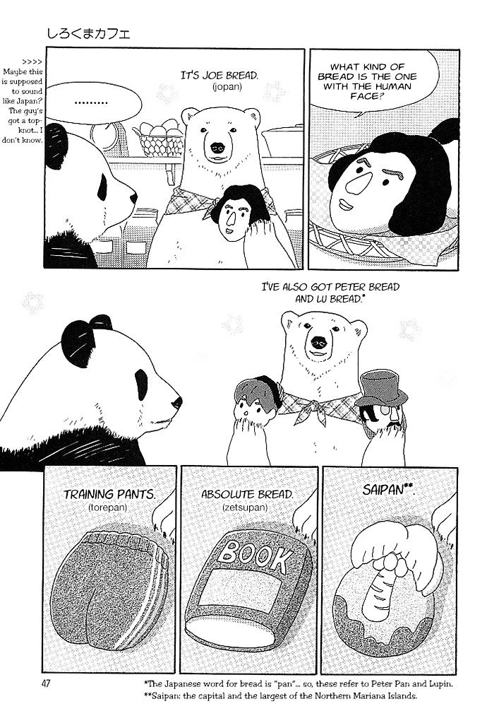 Shirokuma Cafe Chapter 9 page 4 - Chapter 9 : Baker