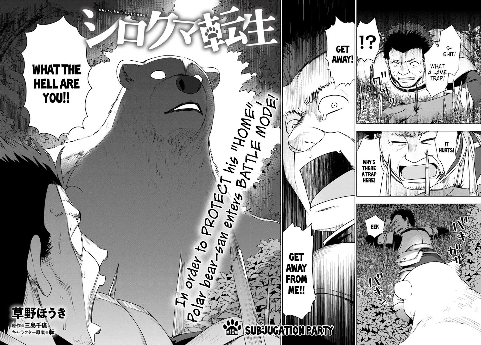 Shirokuma Tensei Chapter 10 page 4 - Chapter 10: Subjugation Party