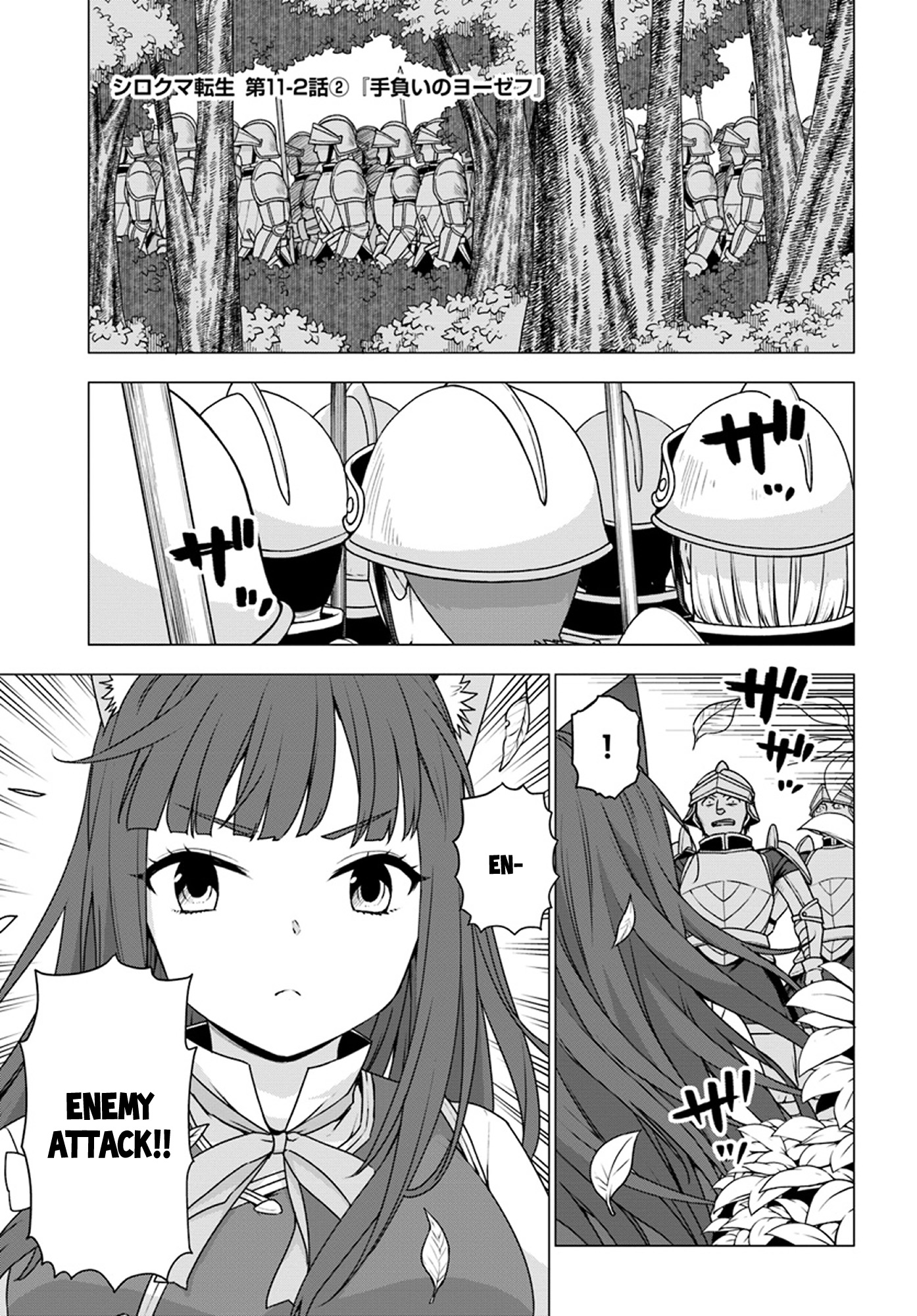 Shirokuma Tensei Chapter 11 page 13 - Chapter 11: Wounded Joseph