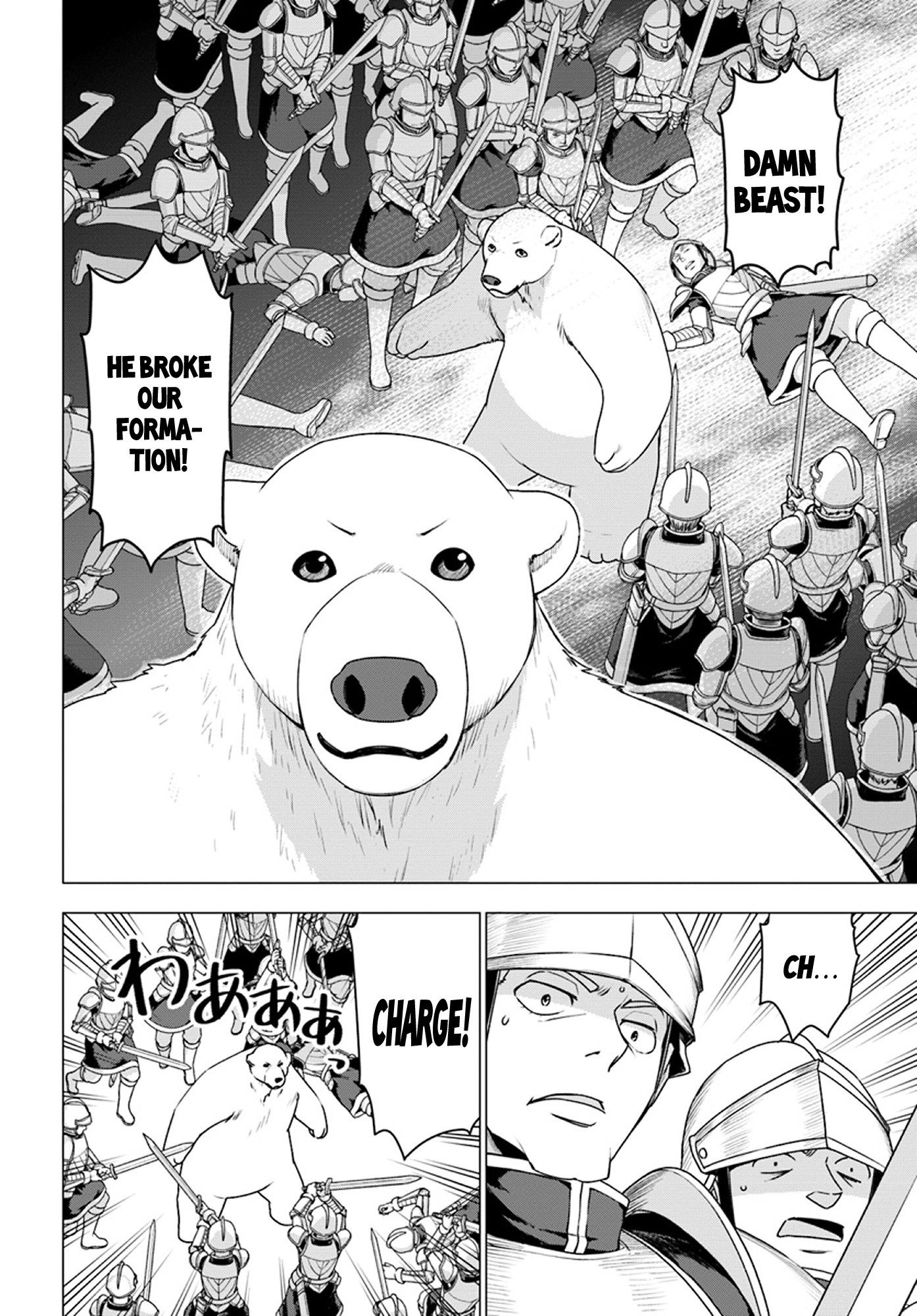 Shirokuma Tensei Chapter 11 page 16 - Chapter 11: Wounded Joseph