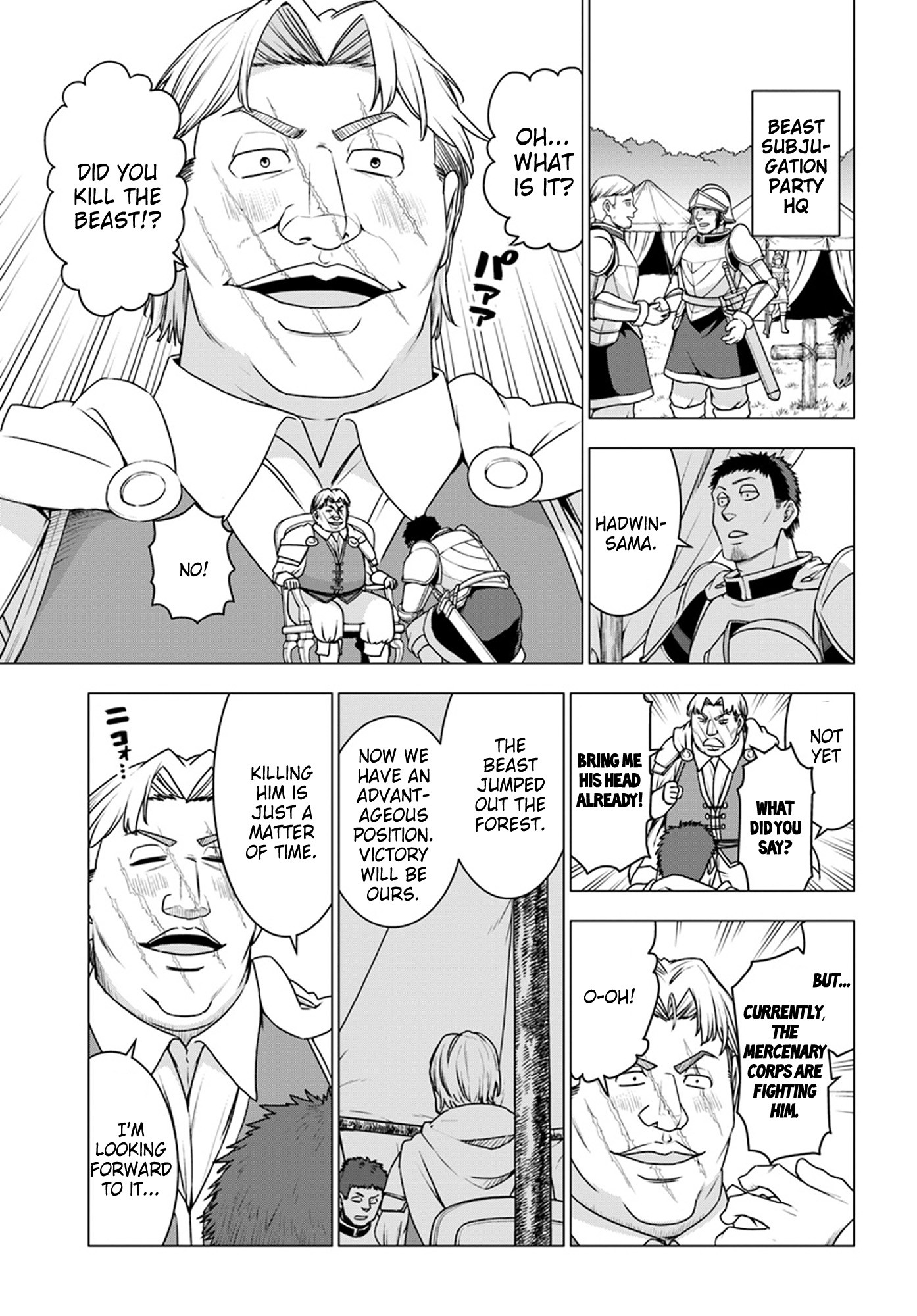 Shirokuma Tensei Chapter 11 page 17 - Chapter 11: Wounded Joseph