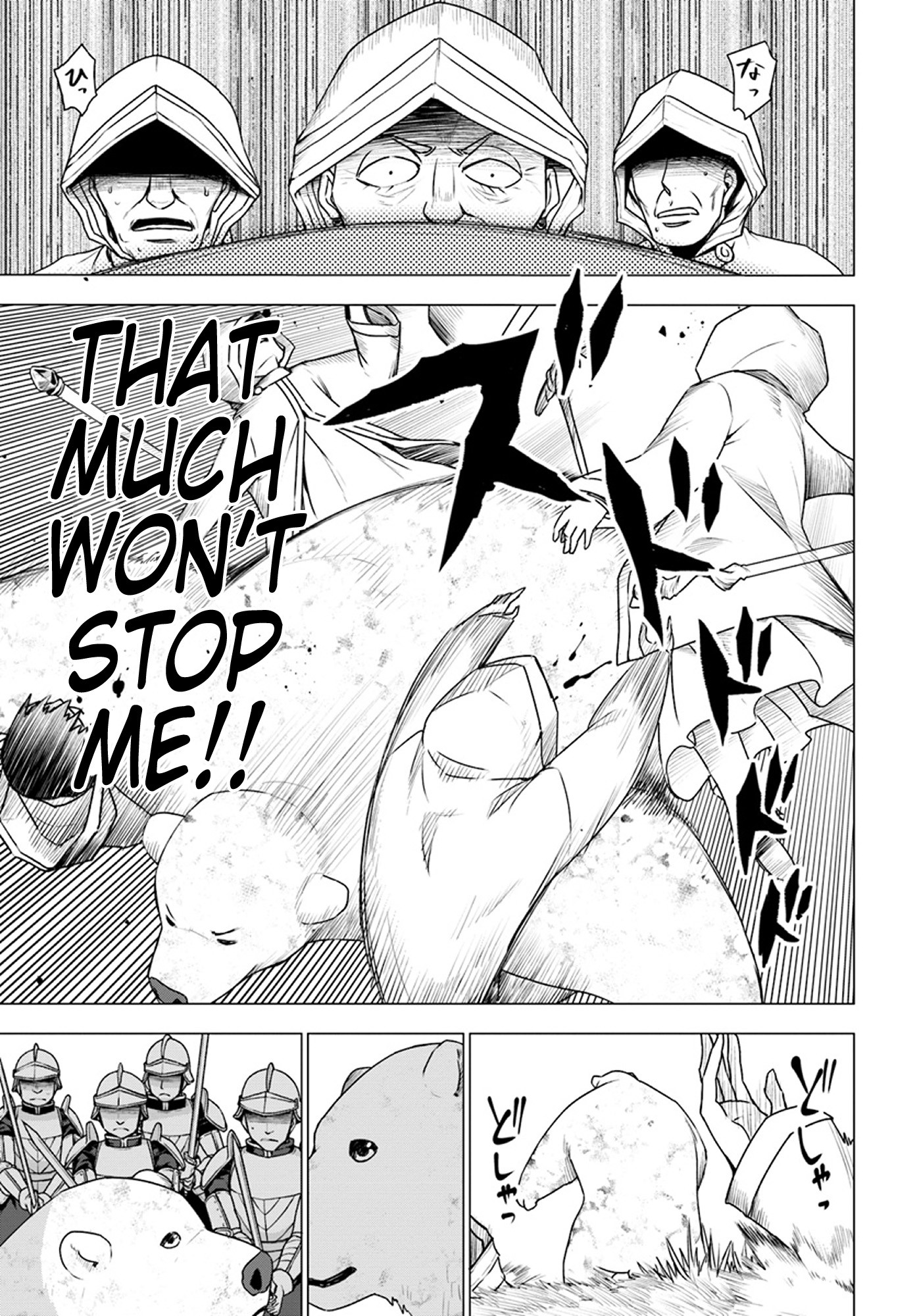 Shirokuma Tensei Chapter 11 page 25 - Chapter 11: Wounded Joseph