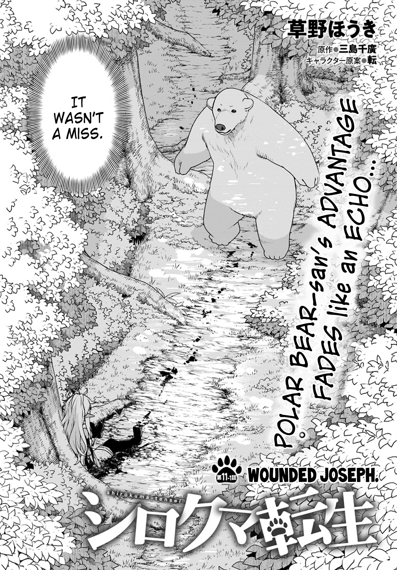 Shirokuma Tensei Chapter 11 page 3 - Chapter 11: Wounded Joseph