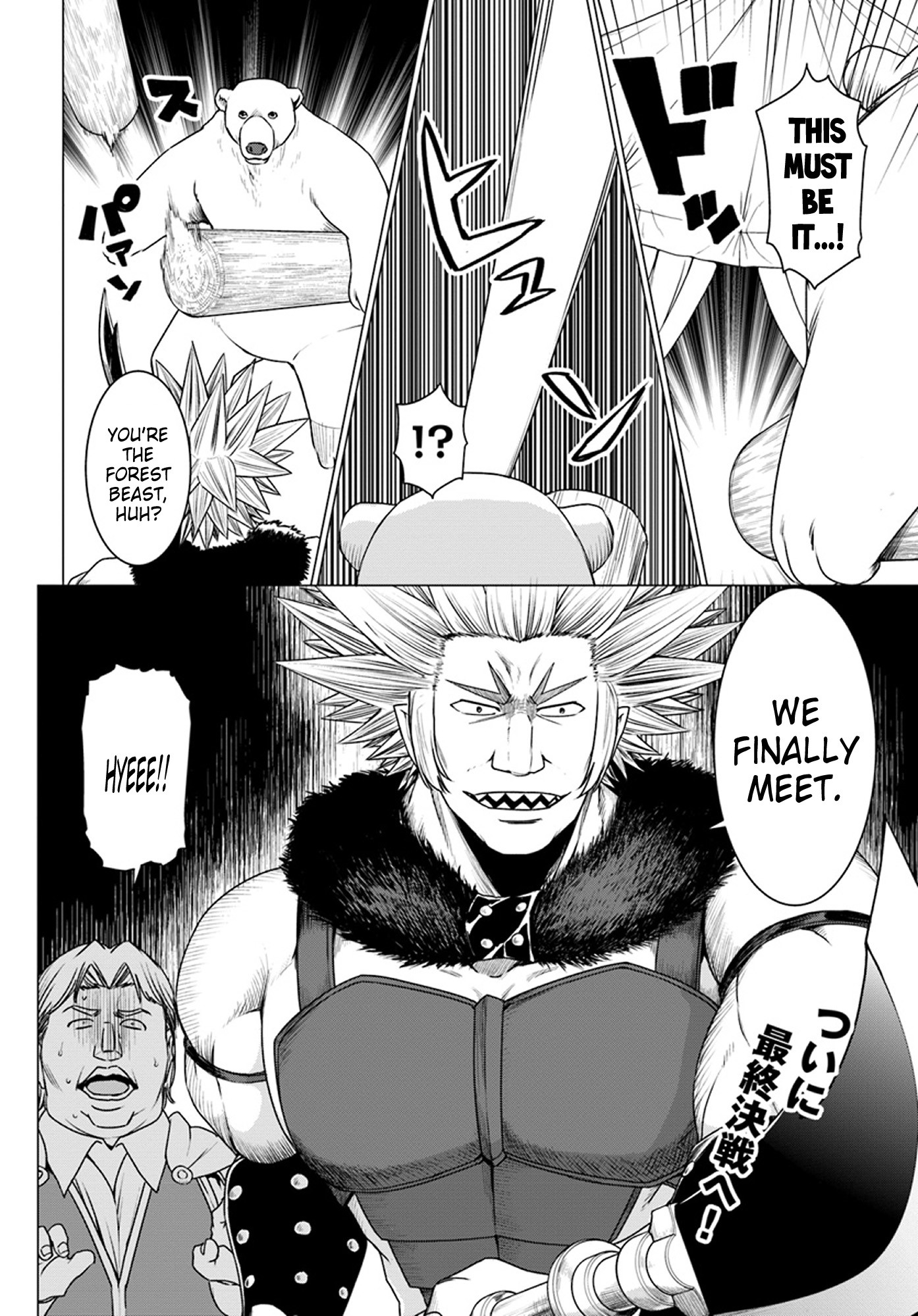 Shirokuma Tensei Chapter 11 page 36 - Chapter 11: Wounded Joseph
