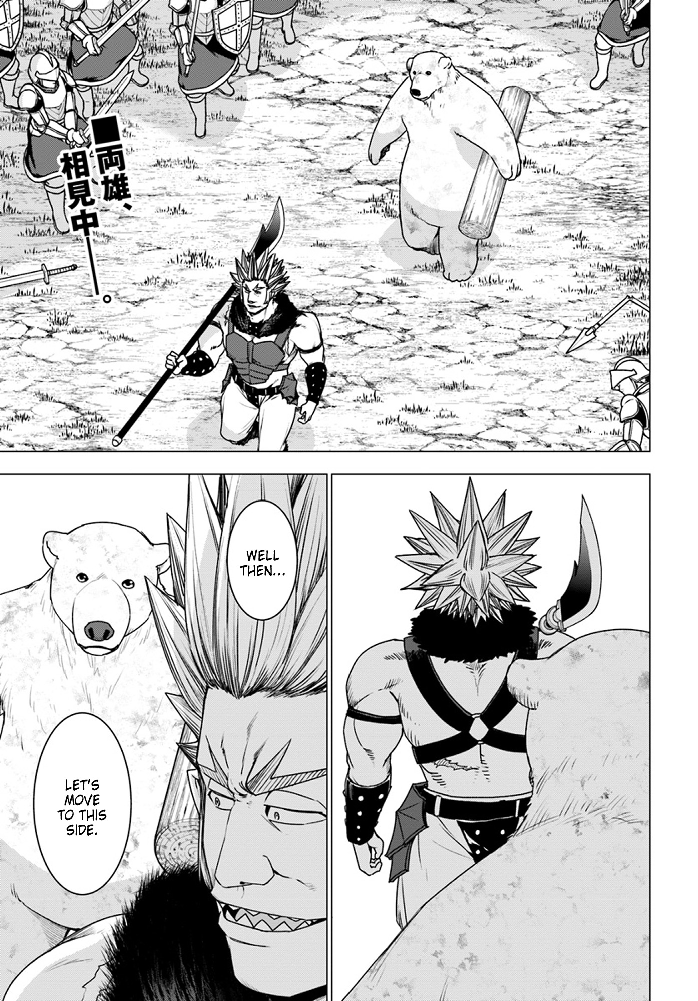 Shirokuma Tensei Chapter 12 page 1 - Chapter 12: The battle of Mount Kudpic