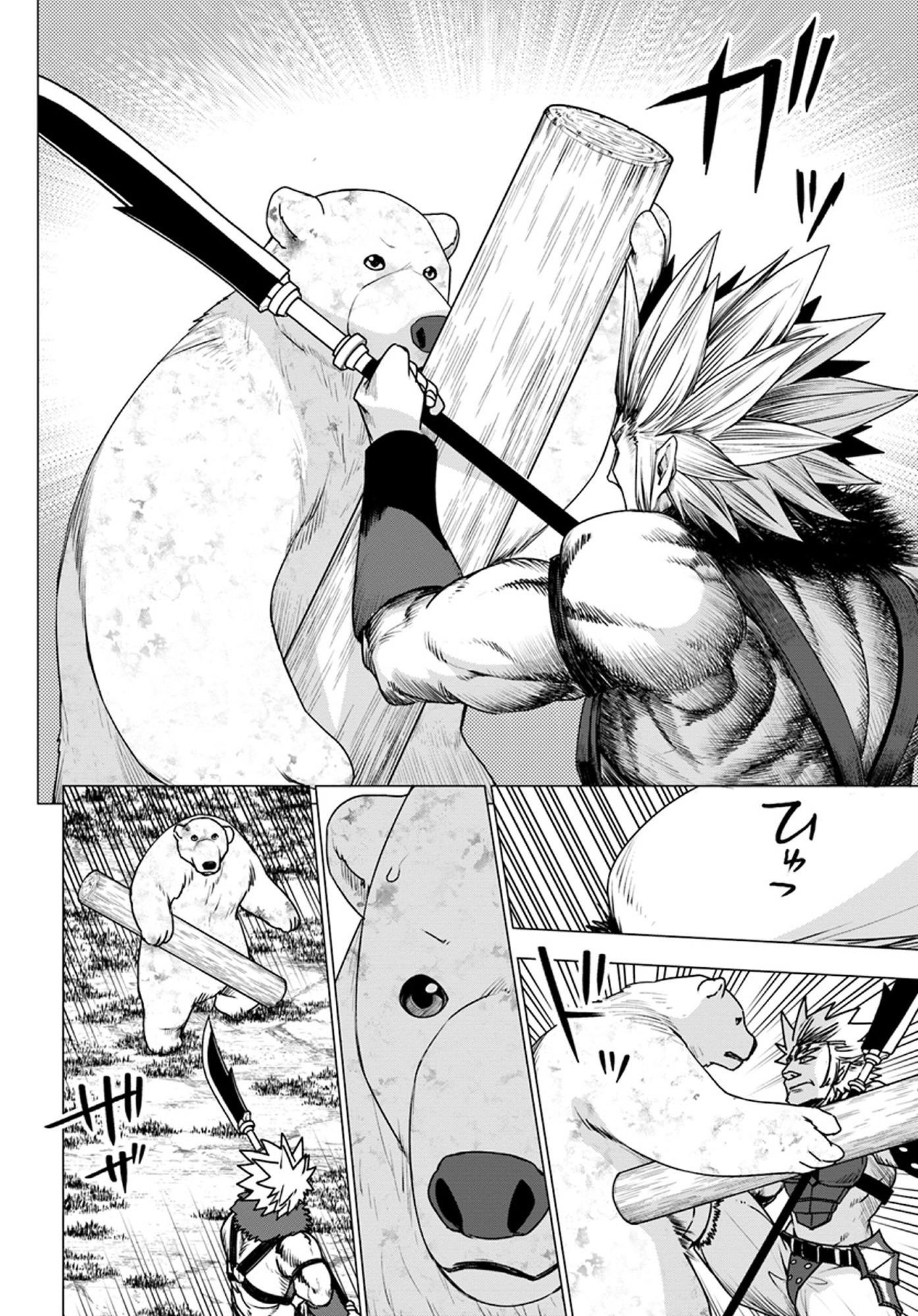 Shirokuma Tensei Chapter 12 page 18 - Chapter 12: The battle of Mount Kudpic