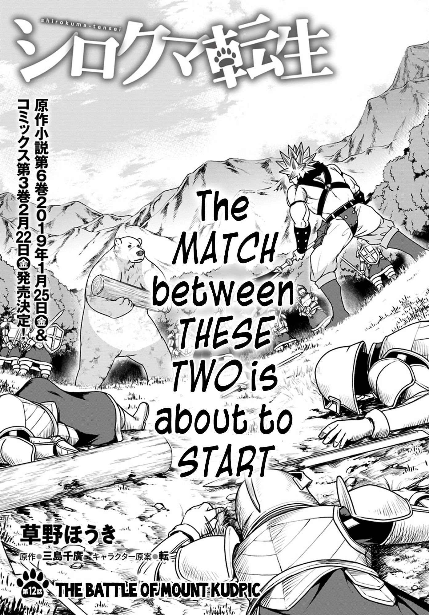 Shirokuma Tensei Chapter 12 page 3 - Chapter 12: The battle of Mount Kudpic