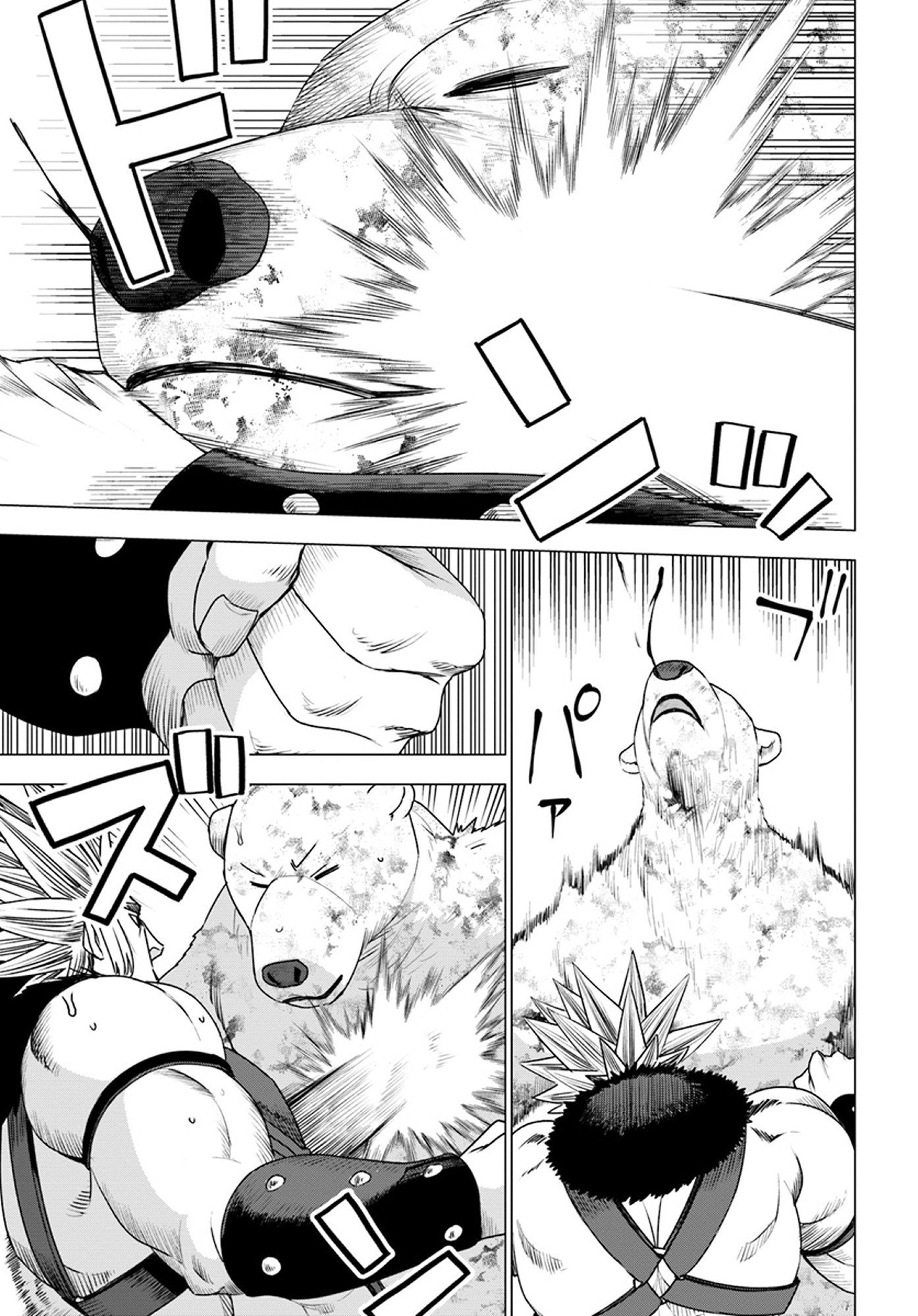 Shirokuma Tensei Chapter 13 page 10 - Chapter 13: The battle of Mount Kudpic