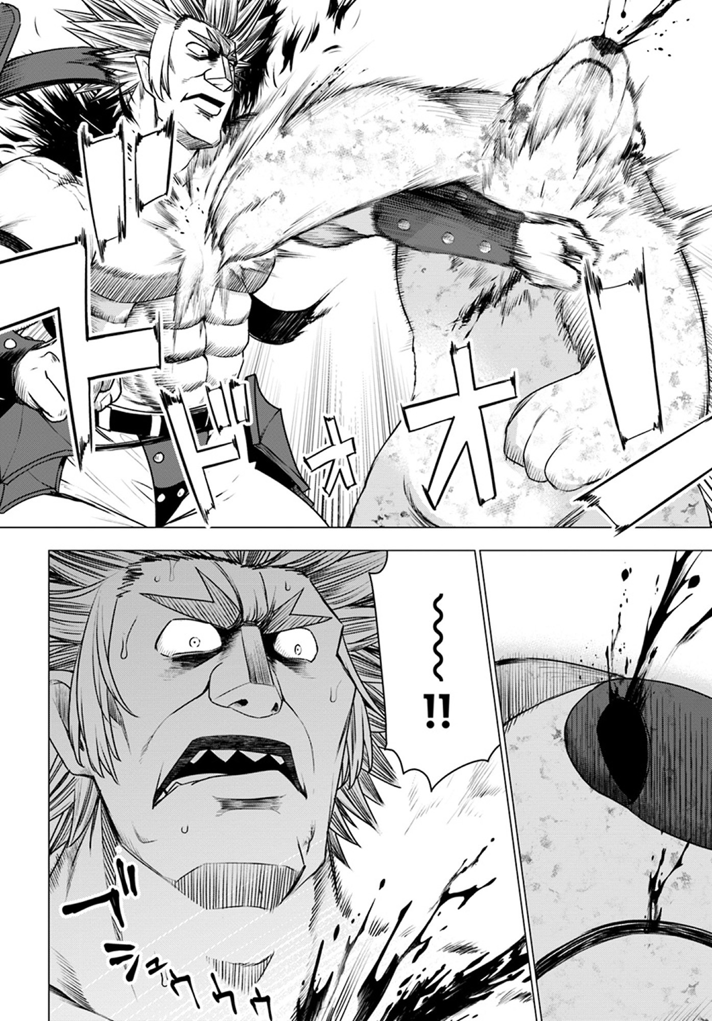 Shirokuma Tensei Chapter 13 page 22 - Chapter 13: The battle of Mount Kudpic