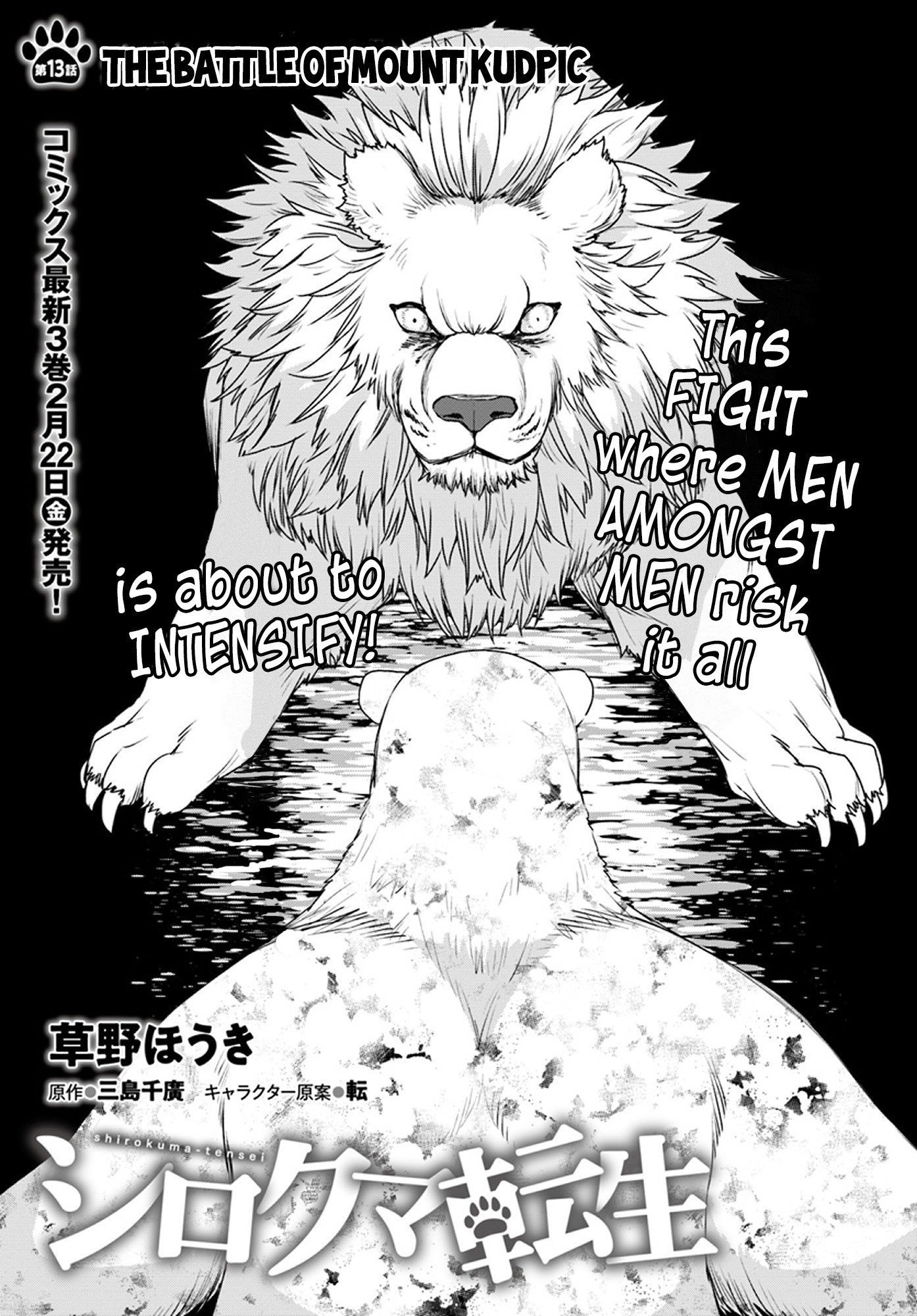 Shirokuma Tensei Chapter 13 page 3 - Chapter 13: The battle of Mount Kudpic