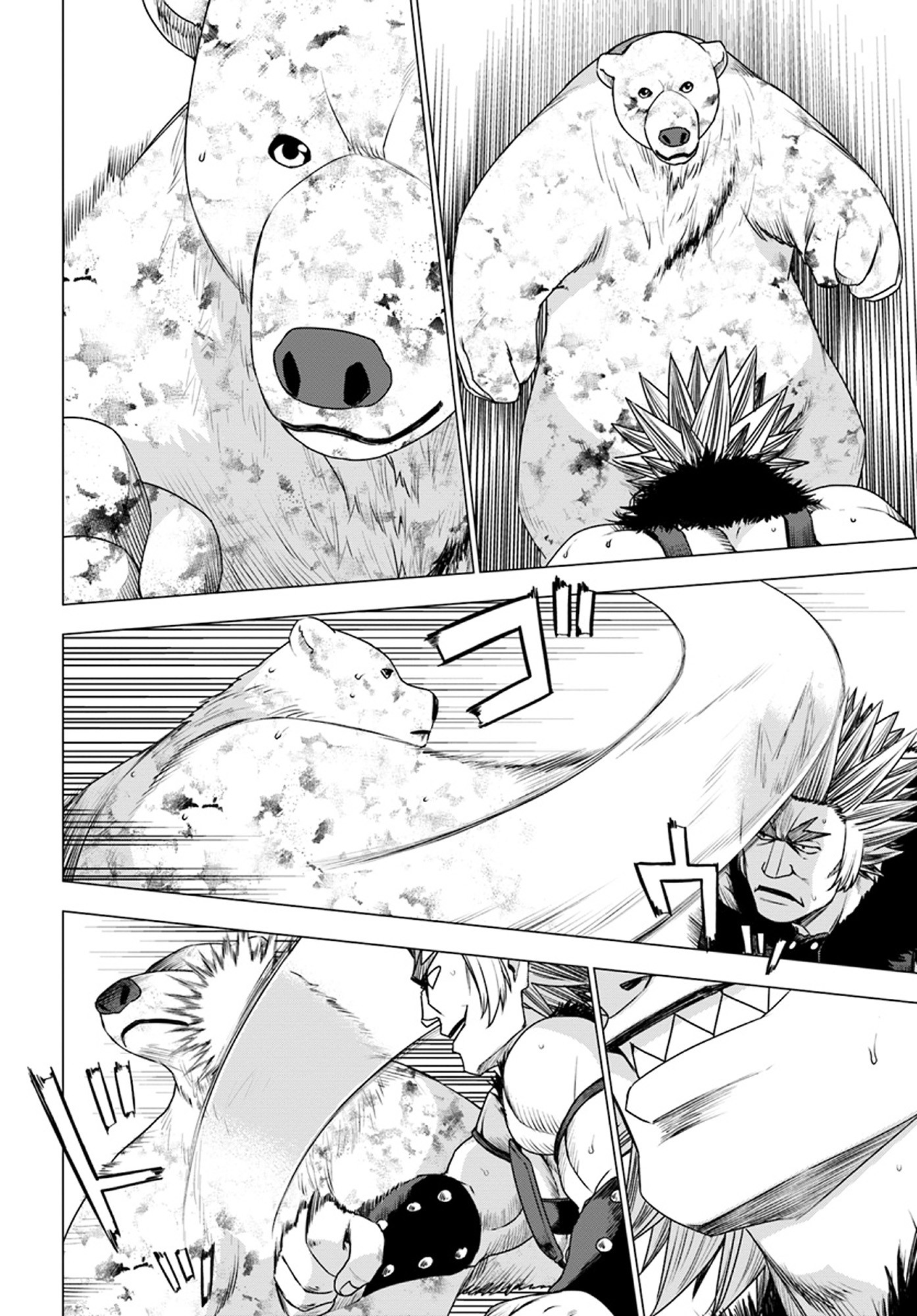 Shirokuma Tensei Chapter 13 page 5 - Chapter 13: The battle of Mount Kudpic