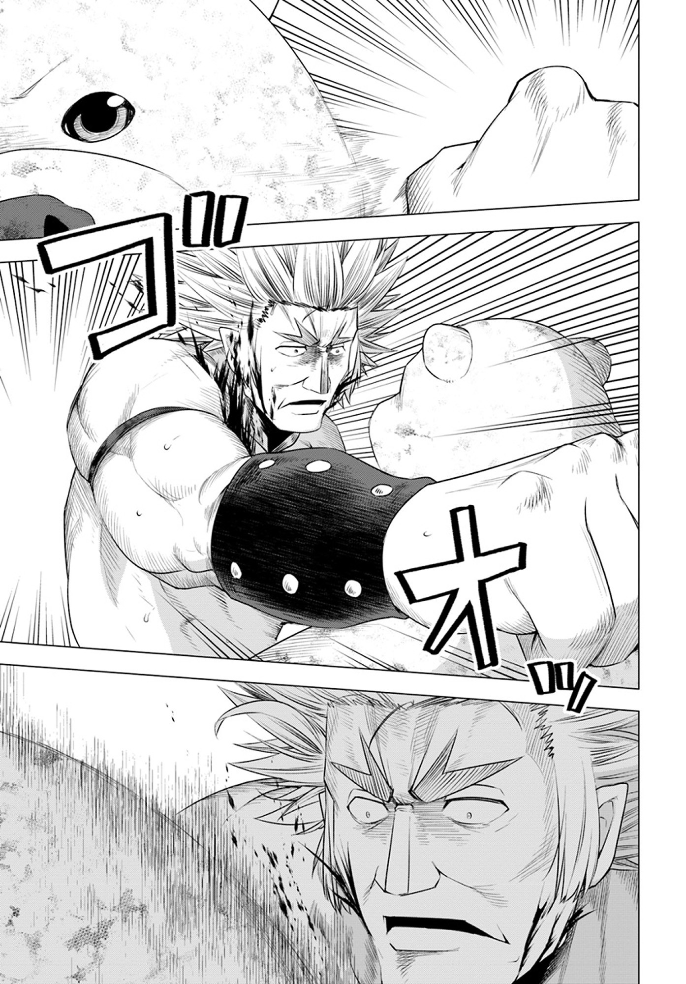 Shirokuma Tensei Chapter 14 page 14 - Chapter 14: Forest's Guardian Deity