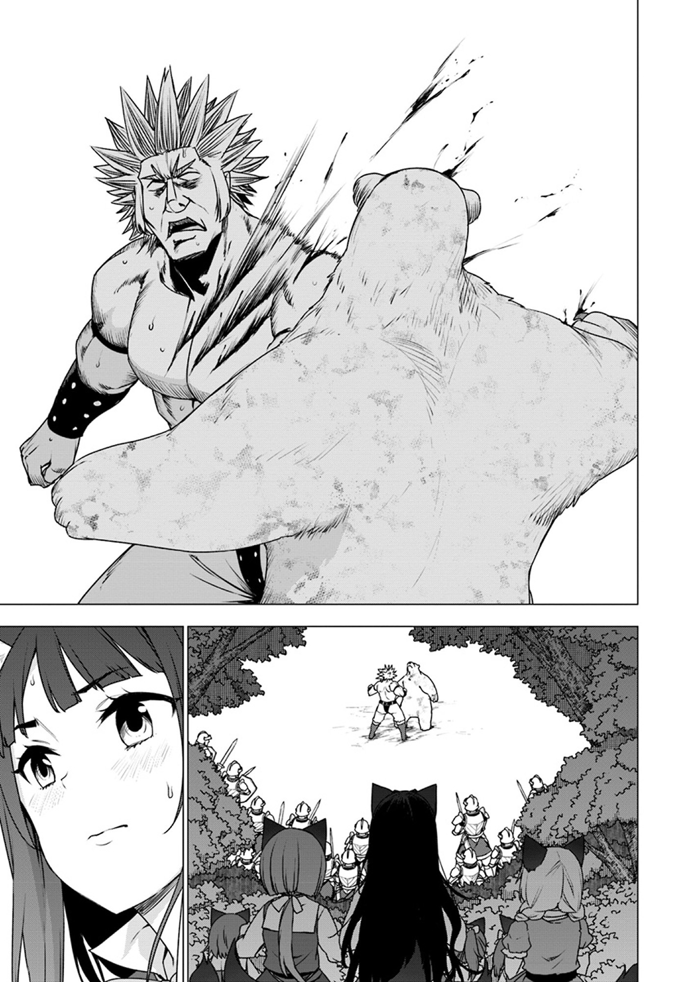 Shirokuma Tensei Chapter 14 page 2 - Chapter 14: Forest's Guardian Deity