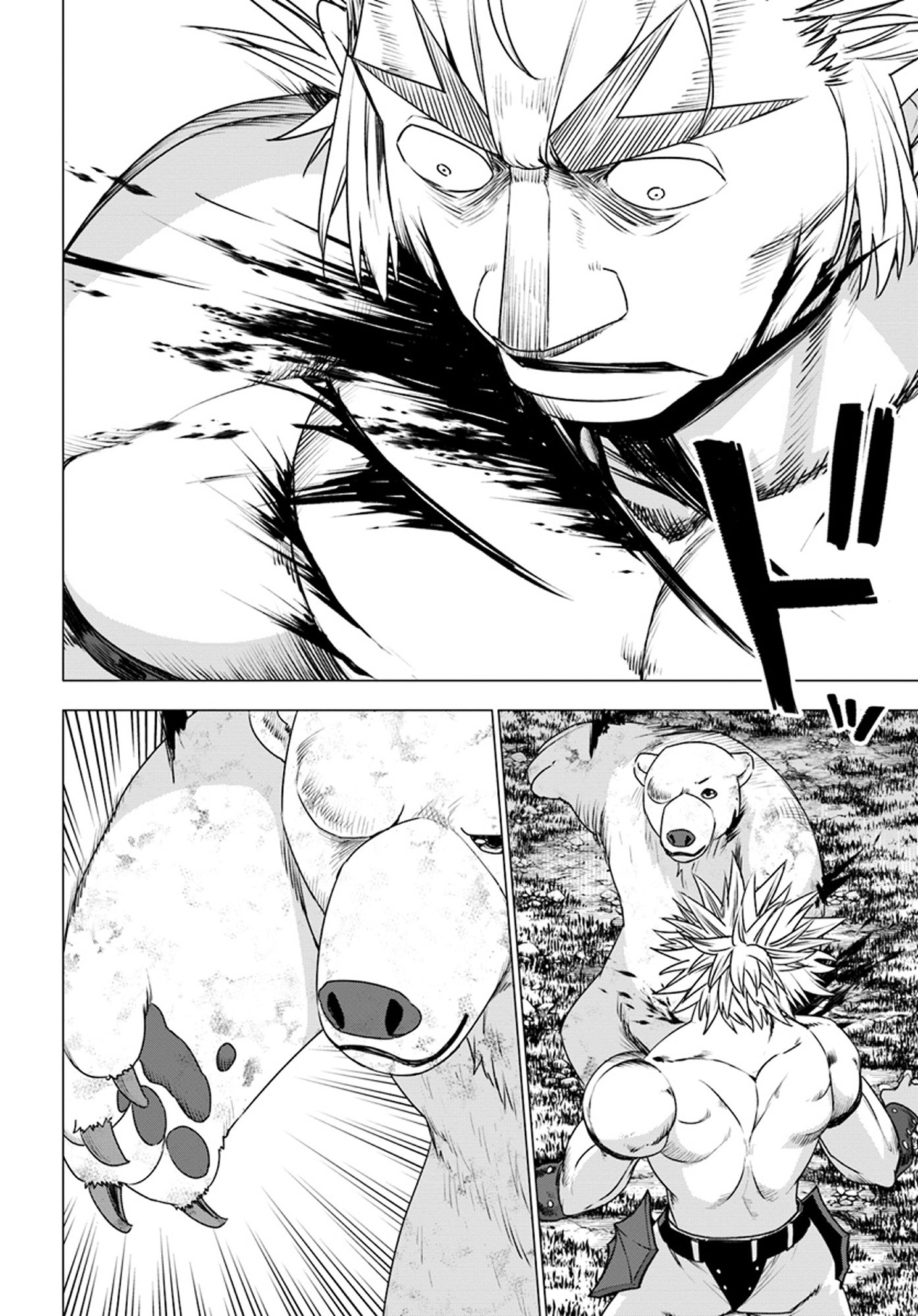 Shirokuma Tensei Chapter 14 page 27 - Chapter 14: Forest's Guardian Deity