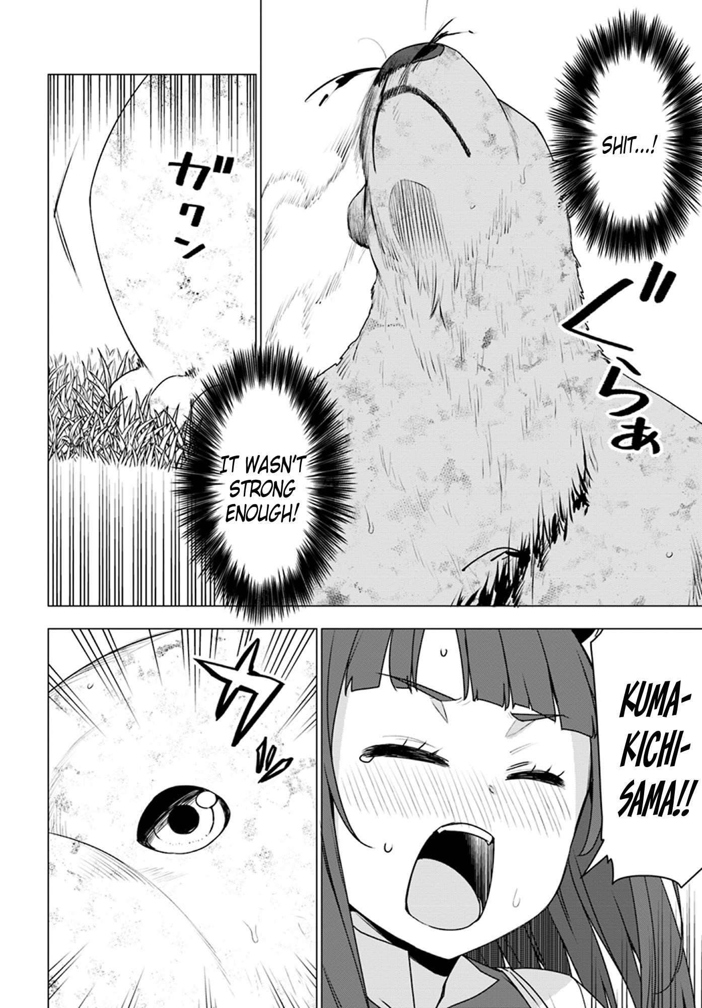 Shirokuma Tensei Chapter 14 page 3 - Chapter 14: Forest's Guardian Deity
