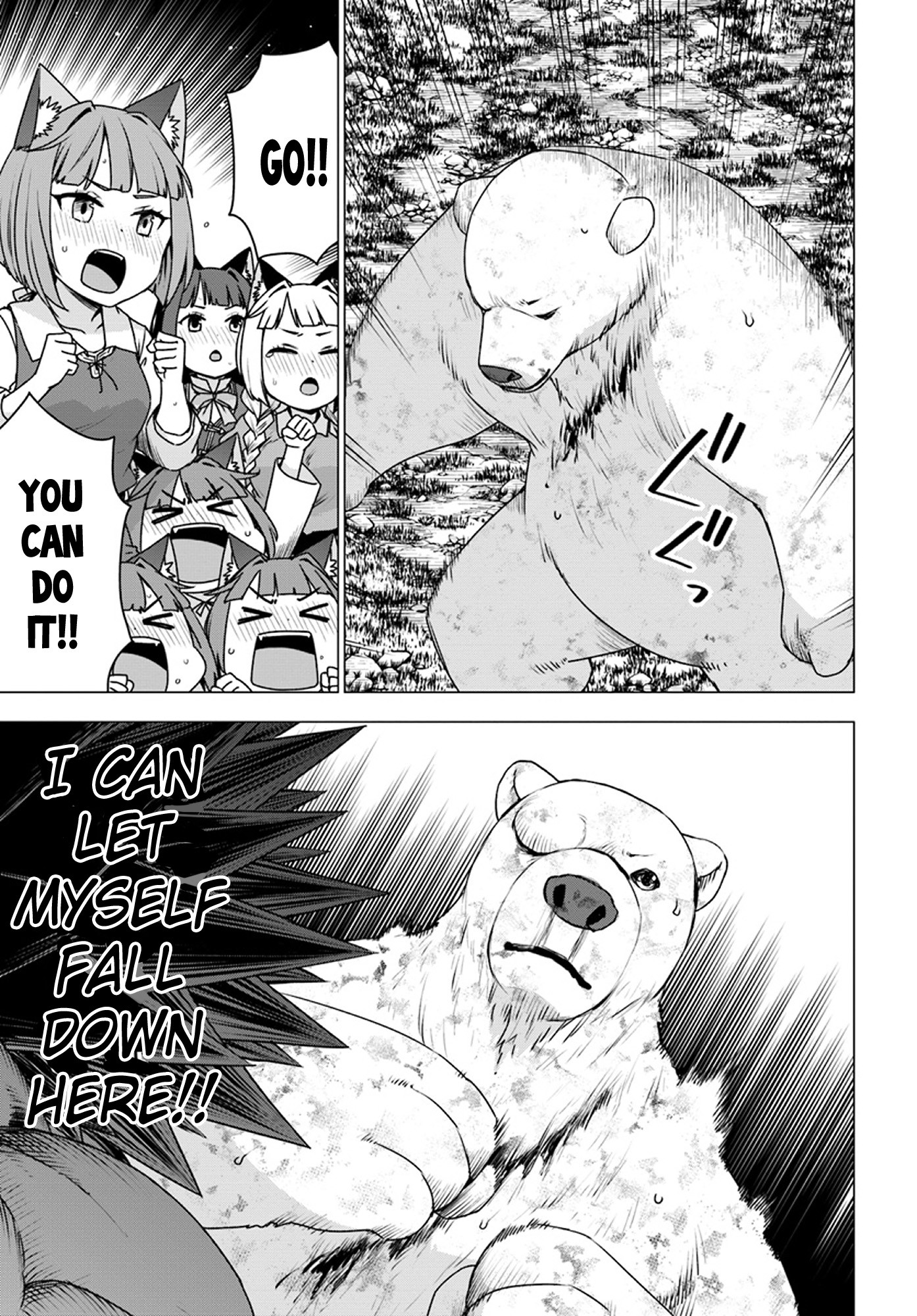Shirokuma Tensei Chapter 14 page 4 - Chapter 14: Forest's Guardian Deity