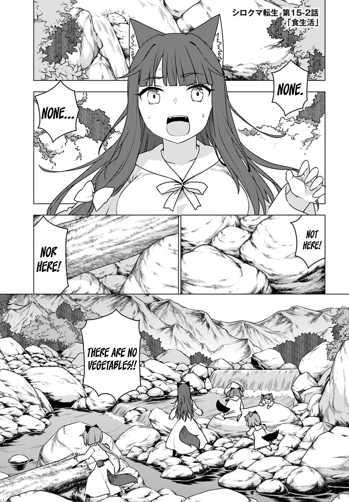 Shirokuma Tensei Chapter 15 page 18 - Chapter 15: Eating Habits
