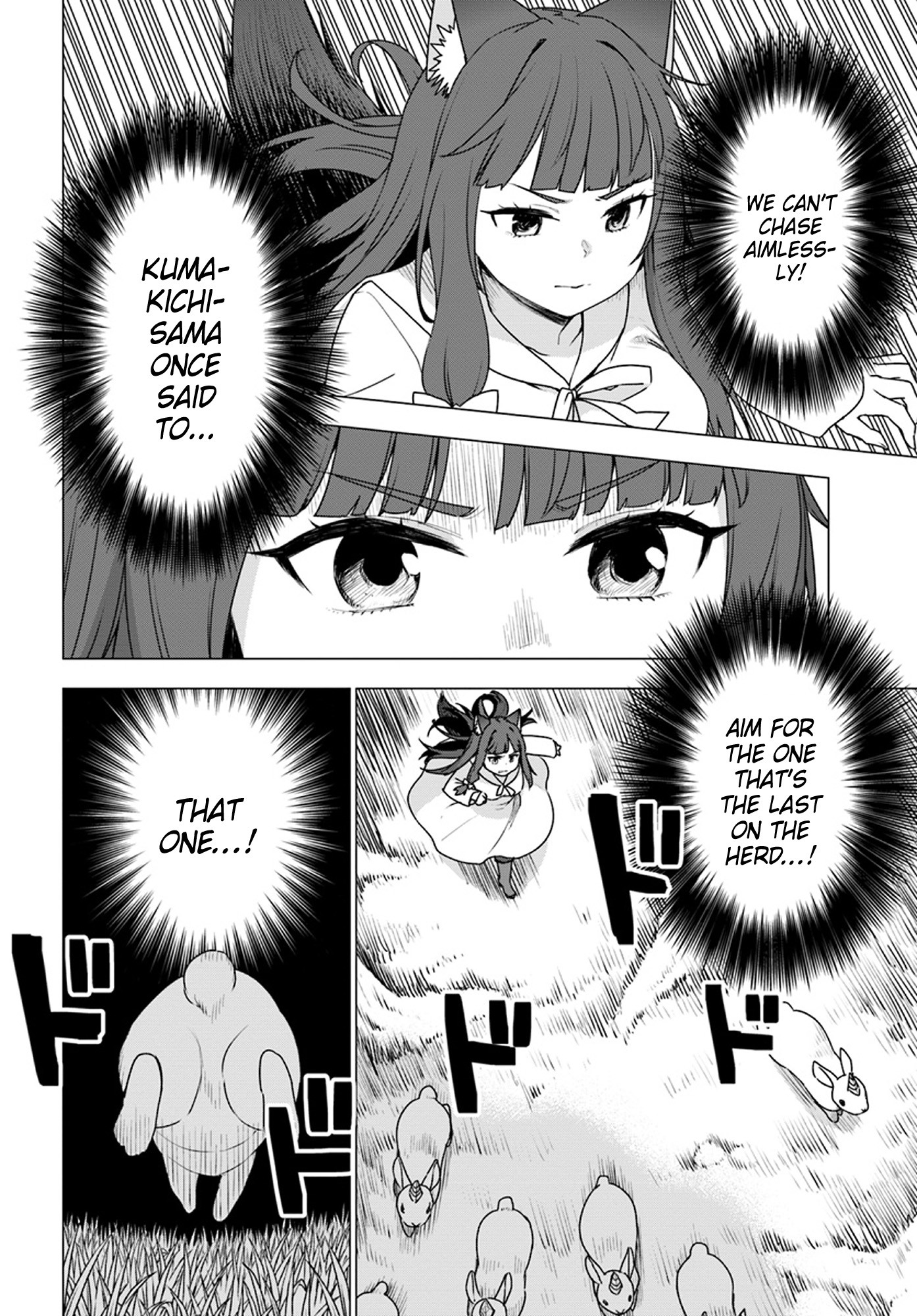 Shirokuma Tensei Chapter 15 page 23 - Chapter 15: Eating Habits